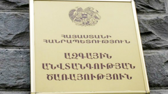 ԱԱԾ. Սպանության սպառնալիքներն իրական չեն եղել