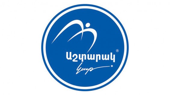 «Պարգև» ՍՊԸ-ն պատրաստ է հրաժարվել բրենդից, եթե իրեն վերադարձնեն ծախսած գումարները