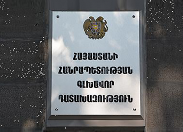 Լոռու մարզի Ղուրսալու համայնքի ղեկավարի նկատմամբ քրեական հետապնդումը դադարեցվել է գործուն զղջալու հիմքով