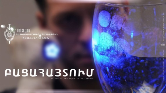 Video. Կողոպուտ էին բեմականացրել ու գումար հափշտակել
