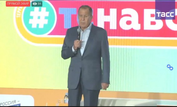 LIVE: Сергей Лавров выступает с лекцией перед участниками молодежного форума 