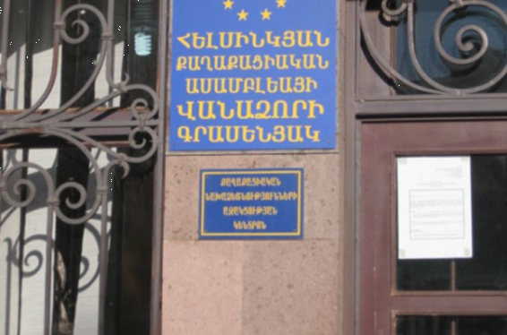ՀՔԱՎ-ի աջակցությամբ առողջական խնդիրներ ունեցող մի շարք զորակոչիկներ ազատվել են զինծառայությունից կամ ճանաչվել ժամանակավորապես ոչ պիտանի
