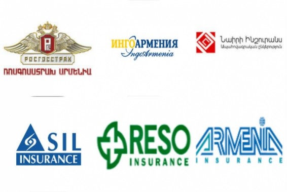 Ինչու են ապահովագրական ընկերություններին պարտադրում տարեկան  1,5 մլրդ ՀՀ դրամ վճարել մասնավոր կառույցին՝ ԱՊՊԱ պայմանագրեր կնքելու  իրավունք ունենալու համար