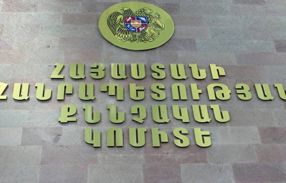 Քննչական կոմիտեի նախագահի տեղակալներ են նշանակվել