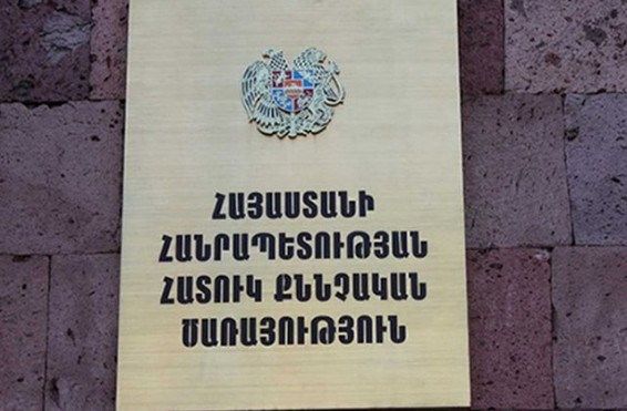 ՀՔԾ միջանցքներն աննախադեպ բազմամարդ են. քննիչներն աշխատում են ծանրաբեռնված վիճակում. «Ժողովուրդ»