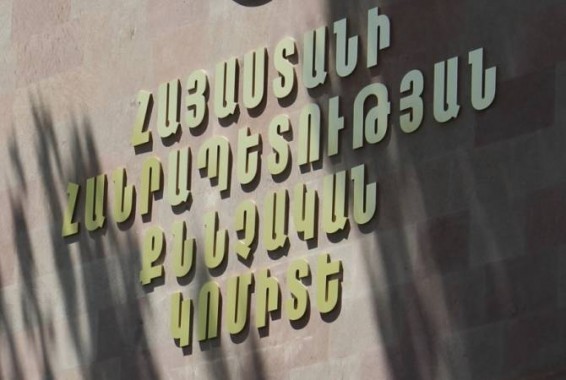 Քննչական կոմիտեն ընտրախախտումների վերաբերյալ ստացել է 3 հաղորդում