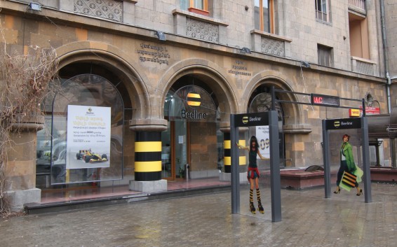 «ԱրմենՏել» ՓԲԸ կոչ է անում բաժանորդներին զգուշանալ