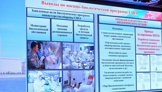 Минобороны обвинило США в экспериментах над людьми в Грузии