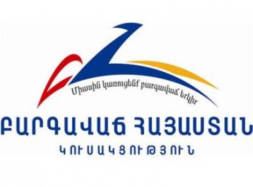 Ծառուկյանի հանդիպումը ԲՀԿ քաղաքական թիմի անդամների հետ ավարտվեց. NEWS.am