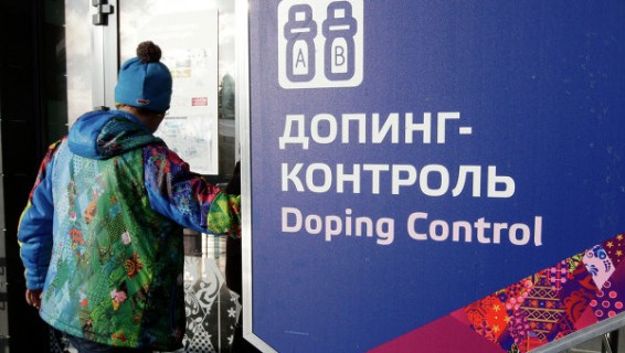 Олимпийский комитет России ответил на обвинения WADA