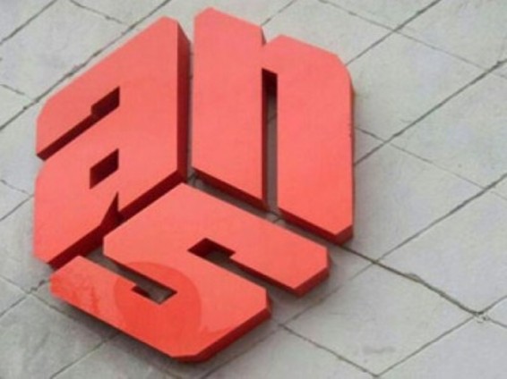 Ադրբեջանական ANS հեռուստաընկերության արտոնագիրը լուծարում են Գյուլենի հետ հարցազրույցի համար