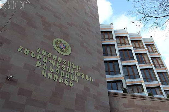 Սյունիք համայնքի ղեկավարն ամողջությամբ վերականգնել է պետությանը պատճառված վնասը
