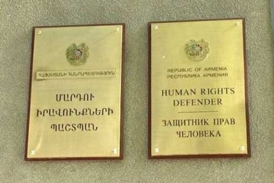 Պաշտպանի աջակցությամբ դատապարտյալը ենթարկվել է անվճար վիրահատության