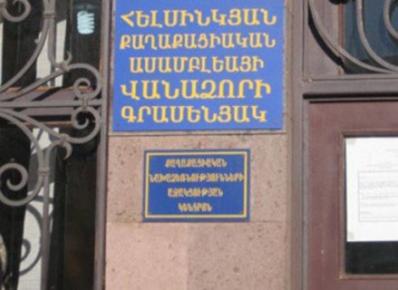 «Ոնց ասում եմ, այնպես էլ արա, քննիչը ես եմ, ես գիտեմ». Ստեփանավանի բնակիչը ահազանգում է քննիչի գործողությունների դեմ