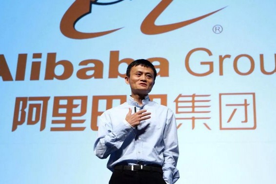 «Ամուրիի օրը» Alibaba-ն 30 մլրդ դոլարի վաճառք է իրականացրել