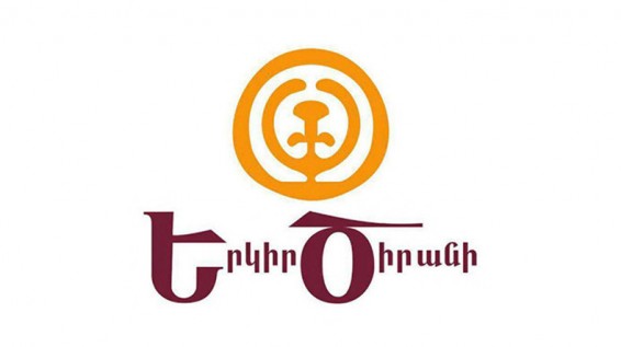 «Երկիր Ծիրանի»-ն չի մասնակցի ընտրություններին