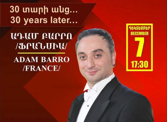 Ադամ Բարրոն Գյումրիում հանդես կգա Երկրաշարժի զոհերի հիշատակին նվիրված համերգով