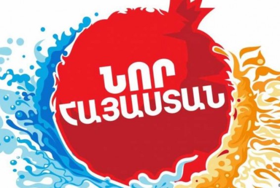 Լոս Անջելեսում մեկնարկել է «Հեռուստամարաթոն-2018»-ը. ՈՒՂԻՂ