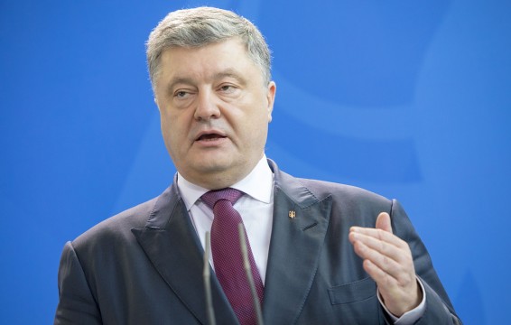Украина отменила указ о военном положении