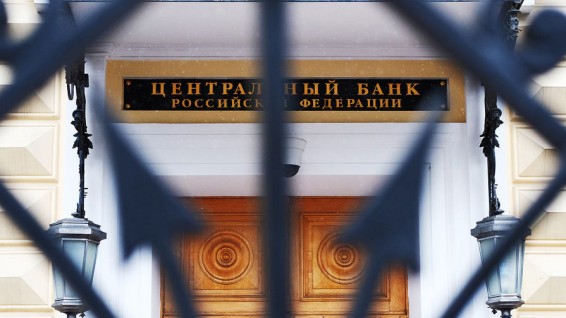 ЦБ бьет тревогу: таинственные личности скупают валюту