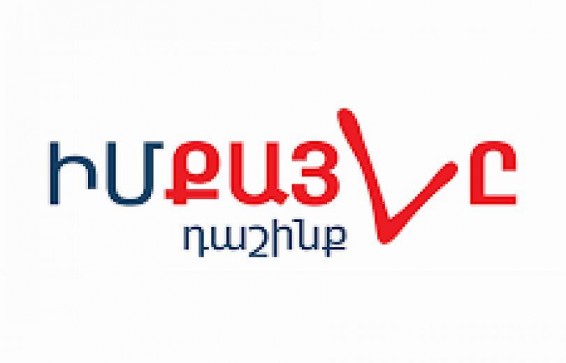 Լոս Անջելեսում հիմնվում է «Իմ քայլը» դաշինքի աջակցության կենտրոն