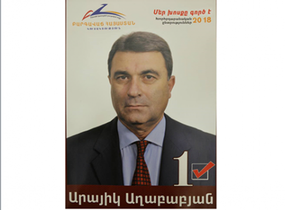 «Հավատա, Վստահիր, Պահանջիր». Արայիկ Աղաբաբյան