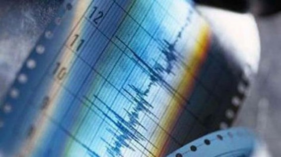 Չիլիում 5 մագնիտուդ հզորությամբ երկրաշարժ է տեղի ունեցել