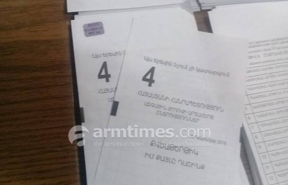 Հրազդանի 25/14 տեղամասի 1023 քվեից 953-ը՝ «Իմ քայլը» դաշինքին, որից 909-ը՝ Սասուն Միքայելյանին. armtimes.com