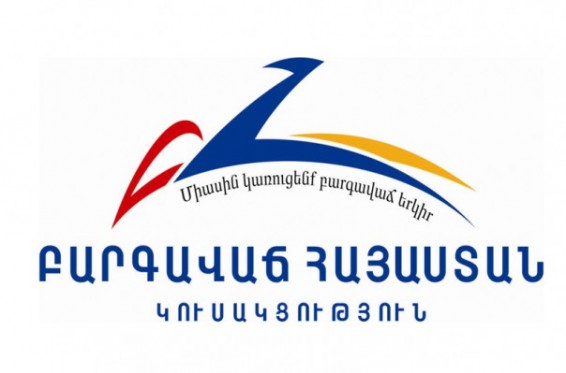 ԲՀԿ-ից համամասնական և ռեյտինգային ընտրակարգով ովքե՞ր մանդատ կստանան