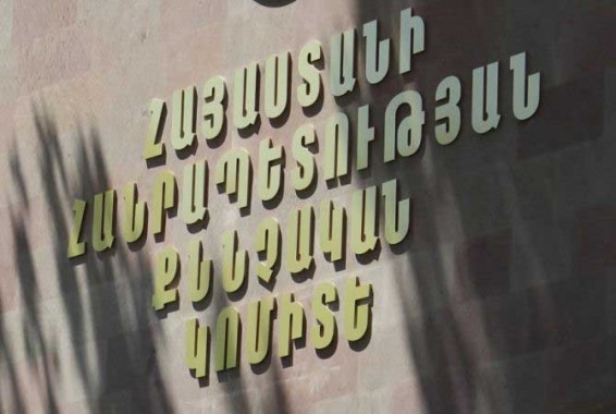 Քննչական կոմիտեն 17-ամյա երիտասարդին դանակահարելու համար մեղադրանք է առաջադրել 18-ամյա աղջկան