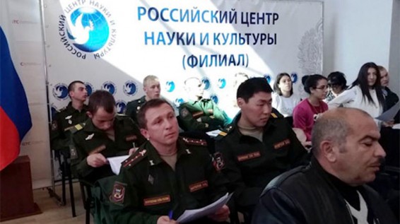 Свыше 2 тысяч военнослужащих ЮВО в Армении приняли участие в написании «Исторического диктанта-2018»