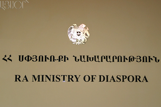 Ուղիղ․ Սփյուռքահայերը բողոքում են սփյուռքի նախարարության օպտիմալացման դեմ