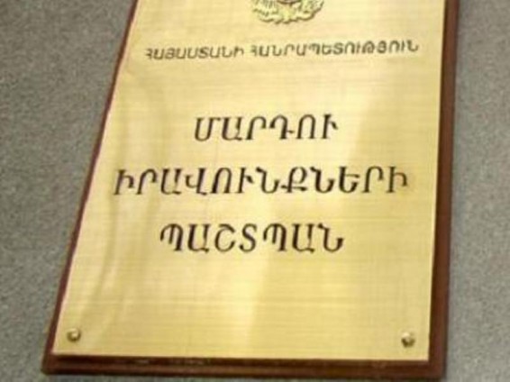 ՄԻՊ ներկայացուցիչները հուլիսի 17-ից 22-ը 40-ից ավելի այցելություններ են կատարել ոստիկանության տարբեր ստորաբաժանումներ