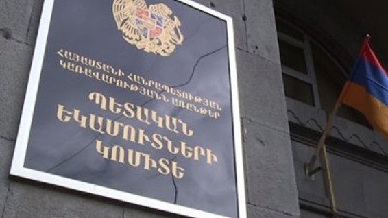 Ավտոմեքենա ներկրողները կկարողանան նախապես հաշվարկել մաքսազերծման գումարի չափը