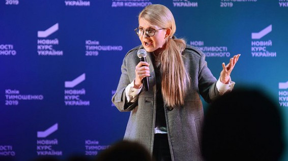 Տիմոշենկո. Պորոշենկոն ընտրություններում հաղթելու շանս չունի