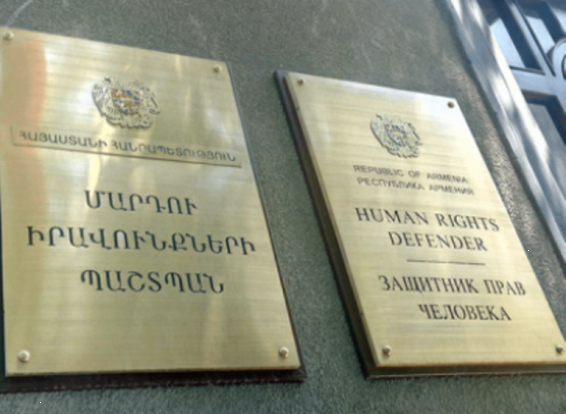 Հոգեբուժարանում անձին ապօրինի պահելու ՄԻՊ-ի արձանագրած դեպքով հարուցվել է քրգործ