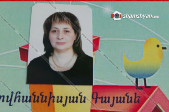 Երևանում գործող «Լապտերիկ» մանկապարտեզի տնօրենը ձերբակալվել է. նրա նկատմամբ քրգործ է հարուցվել խոշոր չափի չարաշահումների հատկանիշներով. shamshyan.com