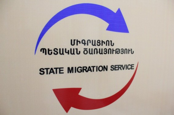 ՀՀ միգրացիոն ծառայությունը Նիդեռլանդներից արտաքսված Գրիգորյանների ընտանիքին կարող է ցուցաբերել առավելագույն աջակցություն