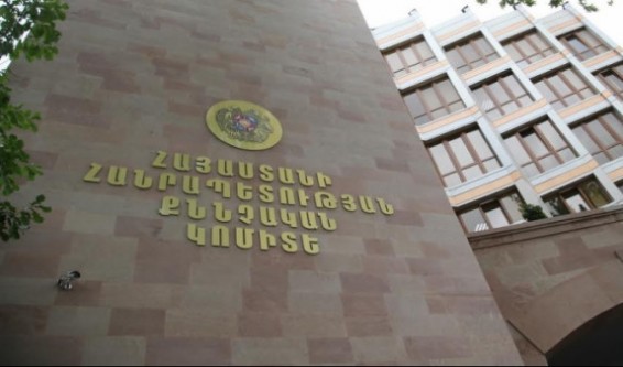 Հրազդանի անտառային ֆոնդի հողերի սեփականաշնորհման ընթացքում տվյալներ են ձեռք բերվել կոռուպցիոն դրսևորումների վերաբերյալ. հարուցվել է քրգործ