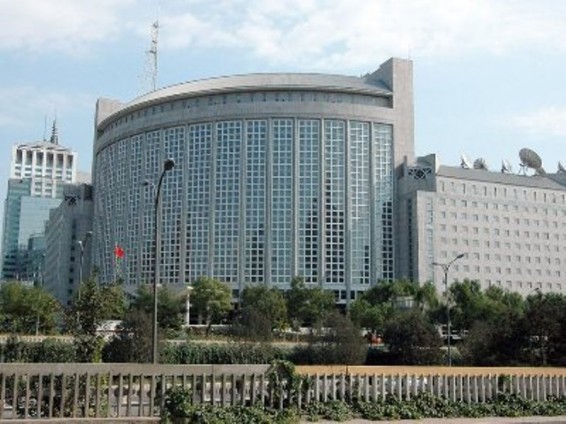 Չինաստանը բողոք է ներկայացրել Թուրքիային ույղուրների «ճամբարների» վերաբերյալ