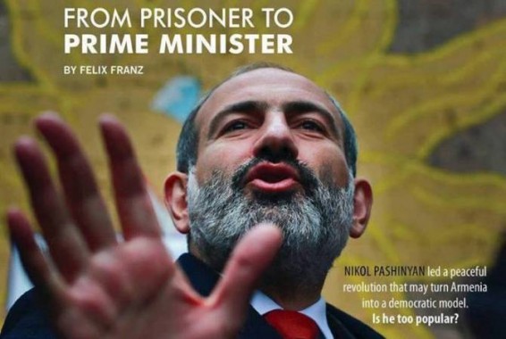«Բանտից՝ վարչապետ». «Christian Science Monitor» պարբերականը ծավալուն հոդվածով անդրադարձել է Նիկոլ Փաշինյանին