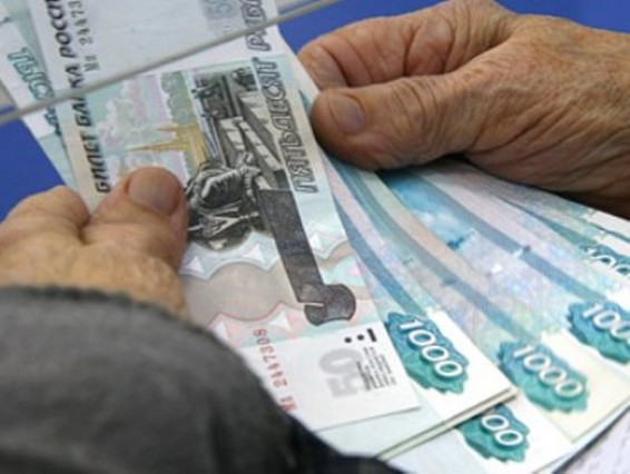 ՌԴ-ում առաջարկել են կենսաթոշակները փոխանցել ժառանգաբար