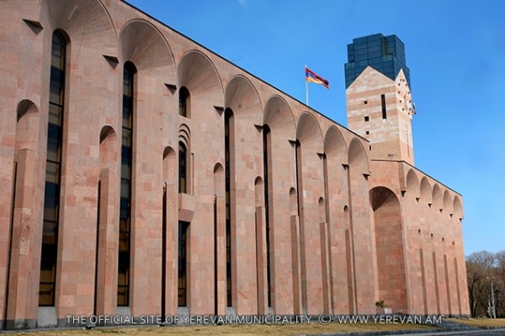 Երևանի քաղաքապետարանը 128 աշխատակից է փնտրում