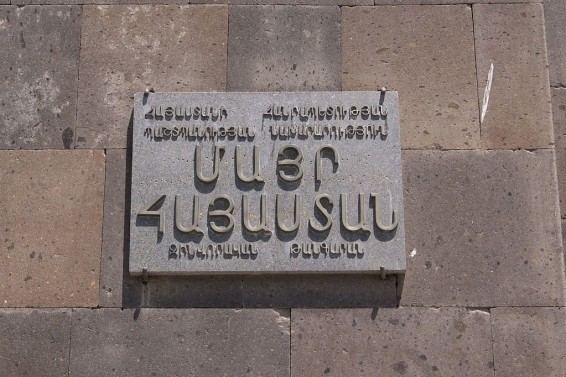 Քաղաքացին մնացել է «Մայր Հայաստան» ռազմական թանգարանում