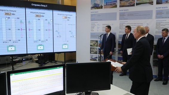 Путин дал старт работе Балаклавской и Таврической ТЭС