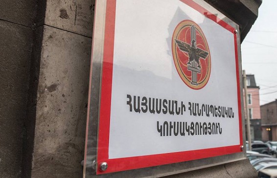 ՀՔԱՎ։ ՀՀԿ-ի գույքի ու ֆինանսական միջոցների գոյացման օրինականության վերաբերյալ ՀՔԱՎ-ի հաղորդման հիման վրա քրեական գործ չի հարուցվել