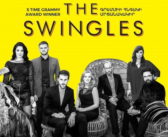 ''Երևանյան Հեռանկարներ'' միջազգային երաժշտական  փառատոնը հայտարարում է իր 20-րդ հոբելյանական փառատոնի բացման մասին