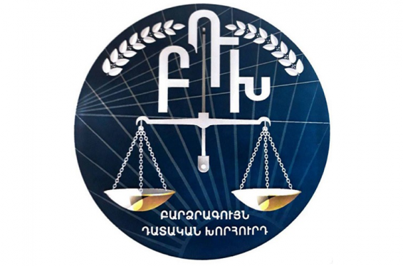 Իտալիայի դատական իշխանության պատվիրակությունը երկօրյա այցով ՀՀ-ում է