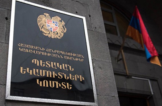 ՊԵԿ-ն անդրադարձել է Էդմոն Մարուքյանի ելույթին