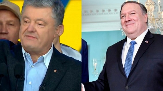 Порошенко пожаловался Помпео на Зеленского
